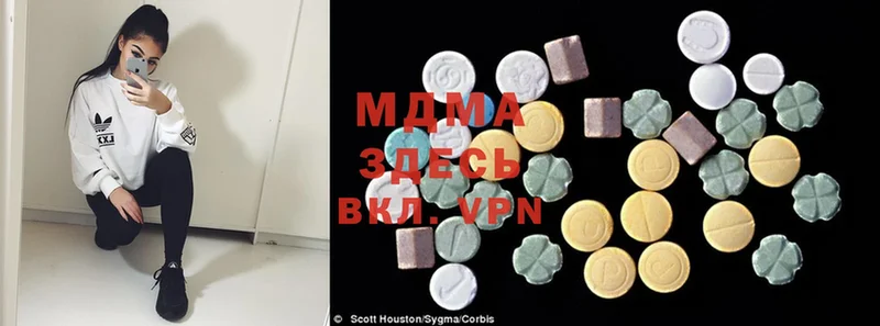 MDMA VHQ  Завитинск 